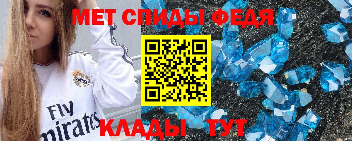 Амфетамин Premium Новый Уренгой