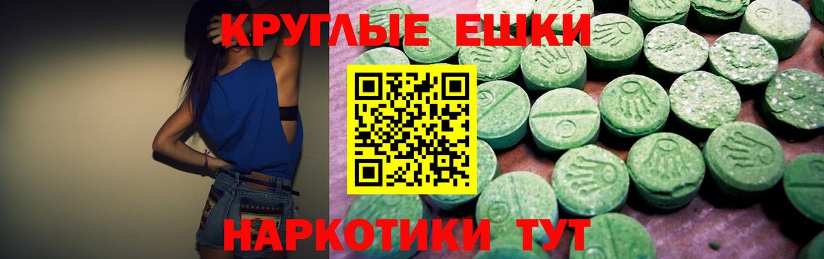 Ecstasy mix Новый Уренгой