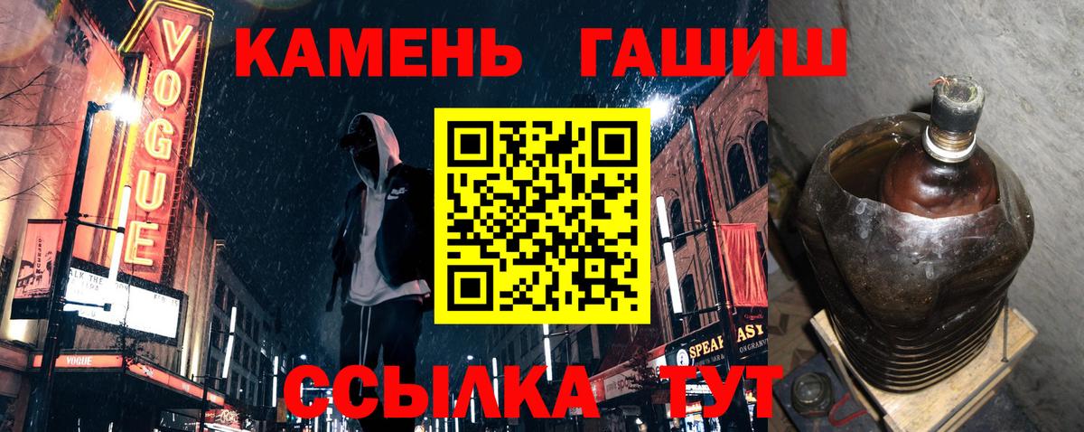 ГАШ индика сатива  Вход с VPN  ГАШИШ хэш  Новый Уренгой 