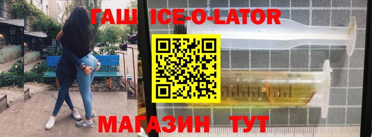 ГАШ Cannabis Новый Уренгой