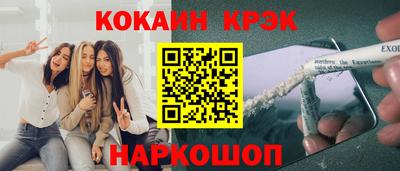 гашиш Будённовск