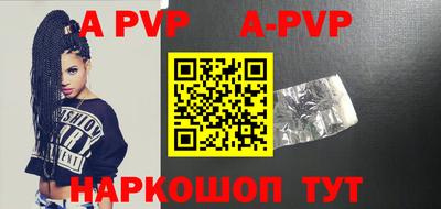 apvp Бугуруслан