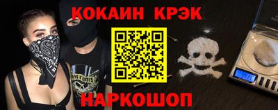 гашиш Будённовск