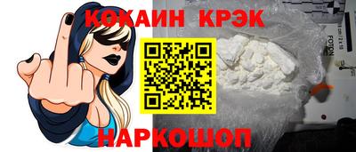гашиш Будённовск