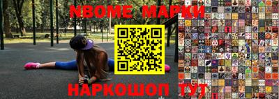 ПСИЛОЦИБИНОВЫЕ ГРИБЫ Бузулук