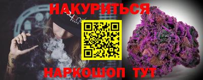 гашиш Будённовск