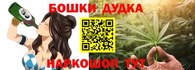 гашиш Будённовск
