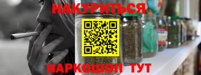 гашиш Будённовск