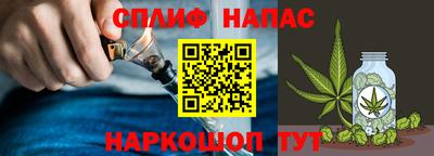 гашиш Будённовск