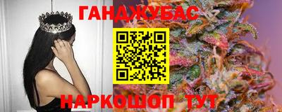 гашиш Будённовск