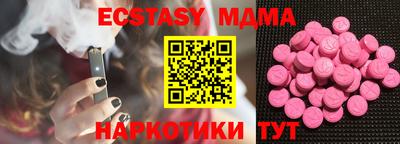 ПСИЛОЦИБИНОВЫЕ ГРИБЫ Бузулук