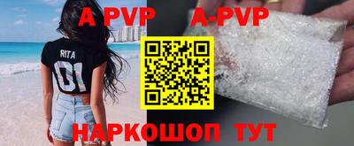 apvp Бугуруслан