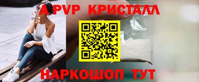 apvp Бугуруслан