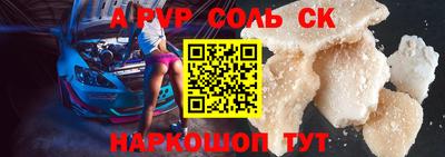 apvp Бугуруслан