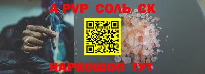 apvp Бугуруслан