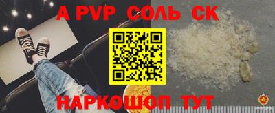 гашиш Будённовск