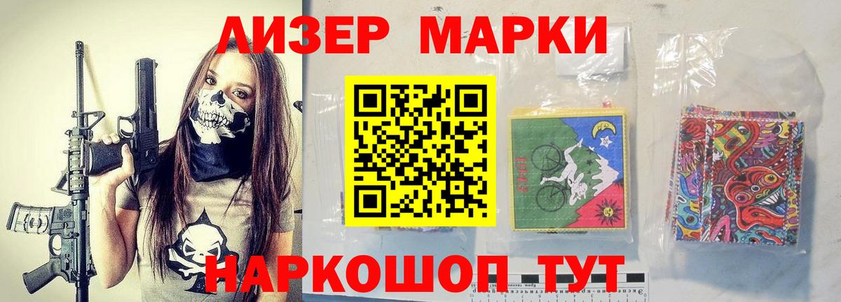 ЛСД экстази кислота Новый Уренгой