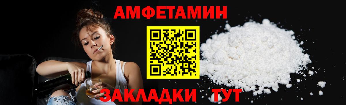 Новый Уренгой  Метамфетамин Декстрометамфетамин 99.9%  Метамфетамин Декстрометамфетамин 99.9%  Первитин  Вход с VPN 
