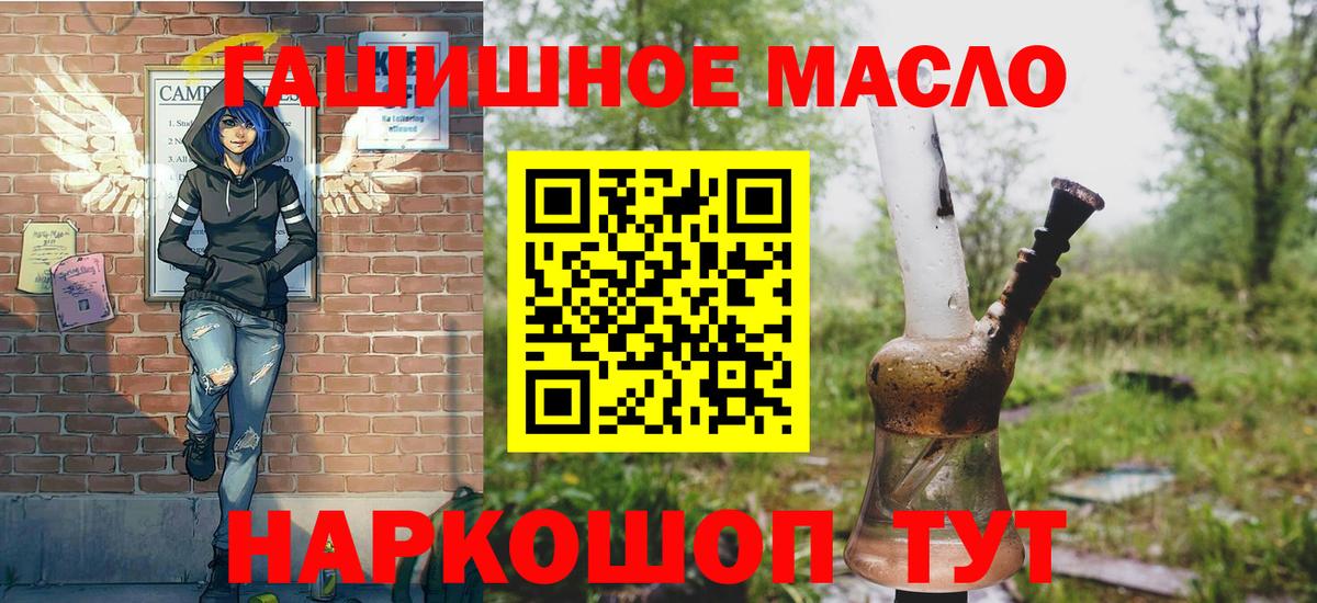 Дистиллят ТГК вейп Новый Уренгой