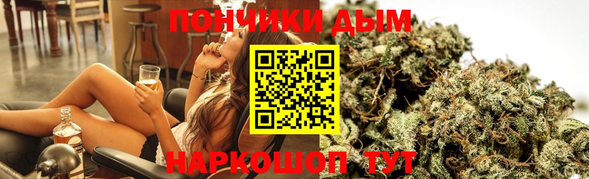 Канабис VHQ  Бошки Шишки план  Вход с VPN  Новый Уренгой  Бошки марихуана MAZAR 
